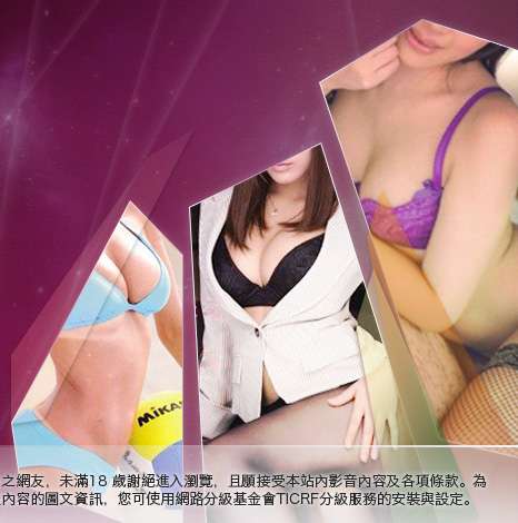 電話視訊交友大胸部美女圖